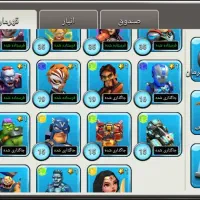 اکانت کلش آف کلنز