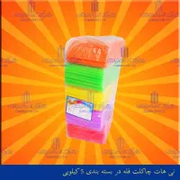 نی آشامیدنی|عمده‌فروشی|اهواز, طالقانی|دیوار