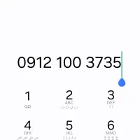 3735 100 0912---تخفیف فقط موقع انتقال سند