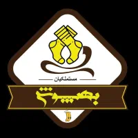 کار در تولیدی جوراب بهپوش