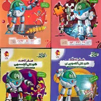 کتابهای تیزهوشان