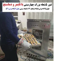 نان تافتون پز 5 شعله|اجاق گاز و لوازم برقی پخت‌وپز|مشهد, بهشت|دیوار