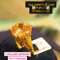 انگشتر های طلاخرم سلطان طرح پایه جواهرتخفیف طلارام|جواهرات|شیراز, میرزاکوچک خان|دیوار