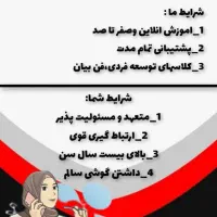 کار اینترنتی در منزل برای بانوان خانه دار