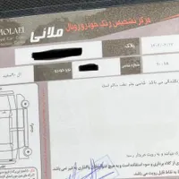 النود مدل ۹۵|خودرو سواری و وانت|املش, |دیوار