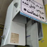 آبگرمکن ۳۱۱۵ بوتان . استوک . با ضمانت