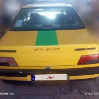 تاکسی فروشی فوری