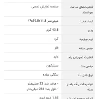 mibro watch c3 ساعت هوشمند|ساعت|تهران, مینابی|دیوار
