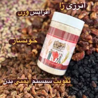 سویق مقوی مخصوص ماه مبارک