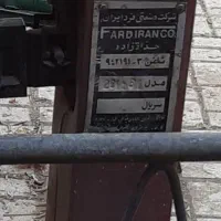 باسکول ۲۰۰ کیلویی