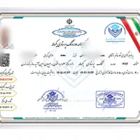 ارائه مدرک کمک پرستاری، بهیاری، کمک بهیاری