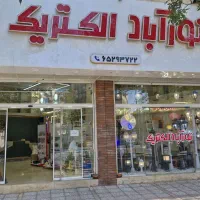 حسابدار خانم