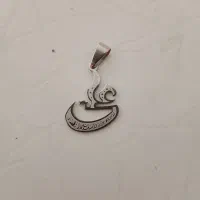 گردن بند امام علی|بدلیجات|بیرجند, |دیوار