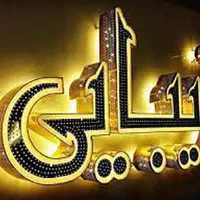 تابلوسازی.نما کامپوزیت.چلنیوم.نئون. اقساط ۵ ماهه