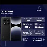 گوشی نوت14پرو256رام8...4g|موبایل|یزد, |دیوار