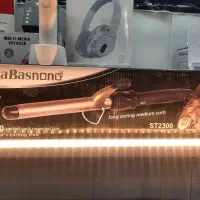 اتو مو و فر کن