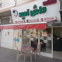 پرسنل خانوم و اقا|استخدام خدمات فروشگاه و رستوران|ساری, |دیوار