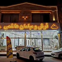 به یک همکار آقا نیازمندیم
