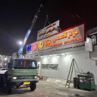 خدمات جرثقیل ۳تن خاور دارای سبد بالابر