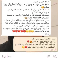 ترک اعتیاد کاملا گیاهی و تضمینی|خدمات آرایشگری و زیبایی|اهواز, امانیه|دیوار