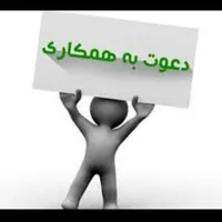 استخدامی کلینیک پوست و مو