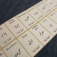 انواع چاپ محصولات و چاپ اختصاصی و لیبل خام