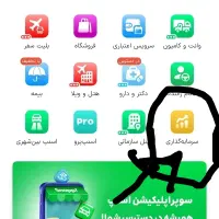 طلای هدیه ی اسنپ