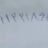 خط۹۱۲