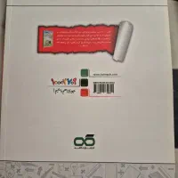 کتاب کمک درسی ریاضی نهم|کتاب و مجله آموزشی|تهران, مهرآباد جنوبی|دیوار