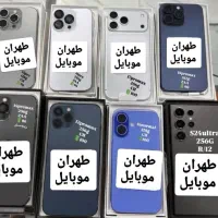 گوشی اقساط