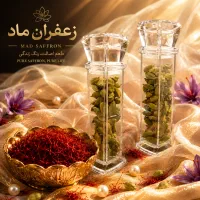 زعفران خالص و اقتصادی مجموعه ماد