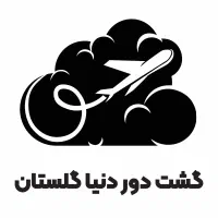 تور کیش از ساری(۵روزه)لحظه آخری|تور و چارتر|گرگان, |دیوار