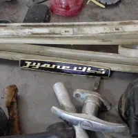 لوازم ژیان عتیقه