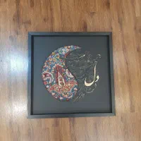 تابلو کالیگرافی در کنار فرش دستباف