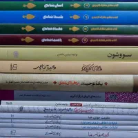 کتاب مذهبی و ادبیات