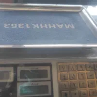 گرم سنج و ترازو|ابزارآلات|کهنوج, |دیوار