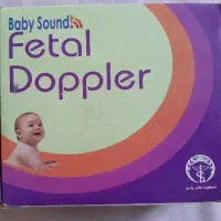 دستگاه شنود ضربان قلب جنین