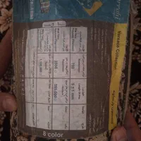 سه عدد فرش فرهی طرح زربافت ۱۲ و ۶ و ۲ متری|فرش|شیراز, شهرک والفجر|دیوار