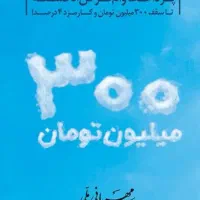 وام مهربانی