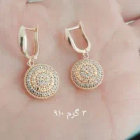 گوشوار زیبا/۳۵۰ بالای تابلو/۳ گرم ۹۰۰
