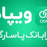 بانک پاسارگاد