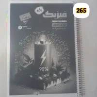 کتاب های کنکور تجربی|کتاب و مجله آموزشی|ملارد, |دیوار