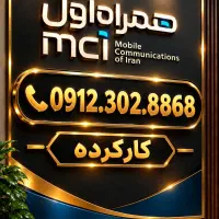 کد 3