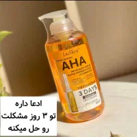 محصولات آرگانیک  سلامت محور|آرایشی، بهداشتی، درمانی|اهواز, کیانشهر|دیوار