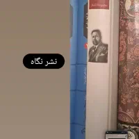 فروش کتابخانه به صورت یه جا و تکی|کتاب و مجله تاریخی|تهران, حکیمیه|دیوار