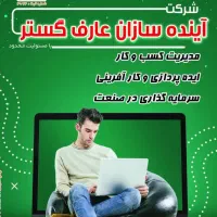 فروش امتیاز وام مهربانی ۴ درصد