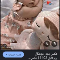 اهدایی تخمک ویژه خانمها