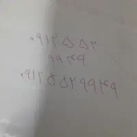 فروش خط رند ۹۱۲ کد ۵