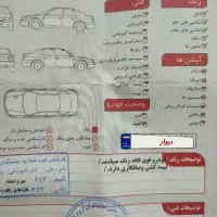 م وی ام فول 95|خودرو سواری و وانت|ارومیه, |دیوار