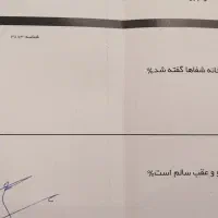 اریزو5 توربو مدل 97|خودرو سواری و وانت|مشهد, رستگار|دیوار